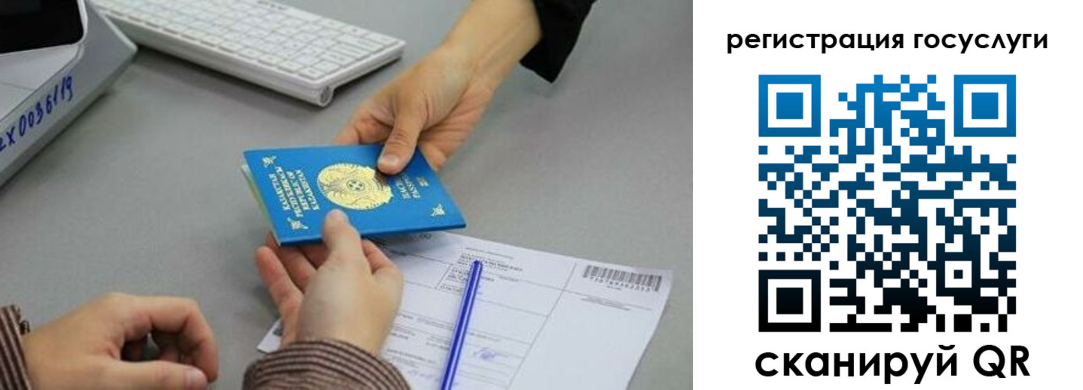 временная прописка в Пикалёво