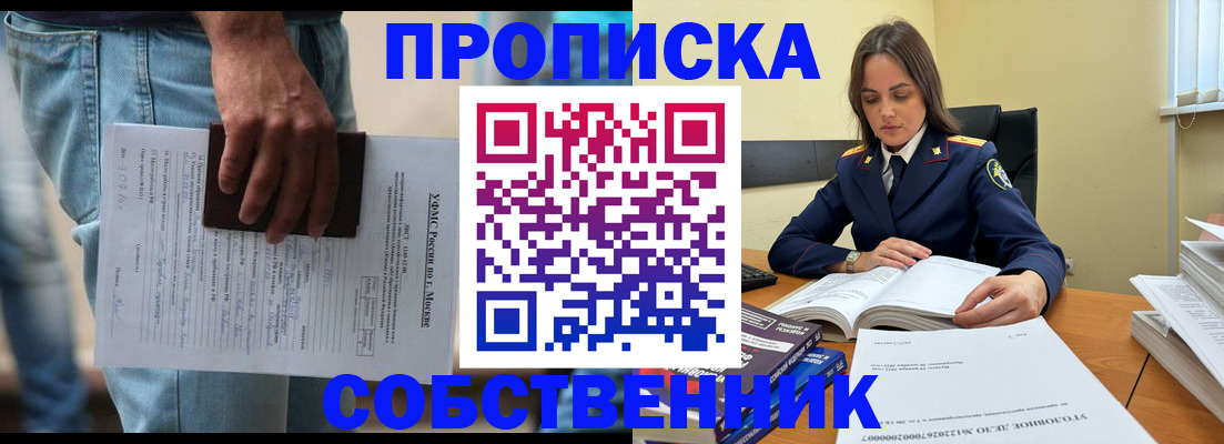 где прописаться в Пикалёво