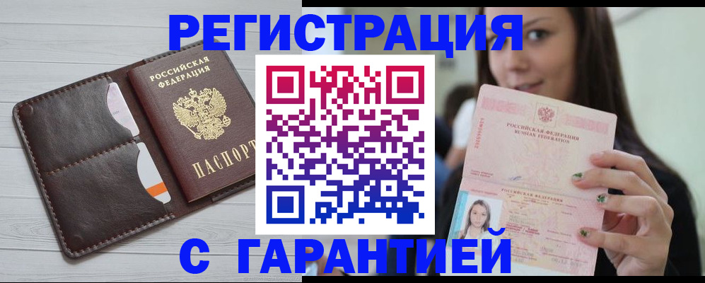 найти адрес прописки в Пикалёво