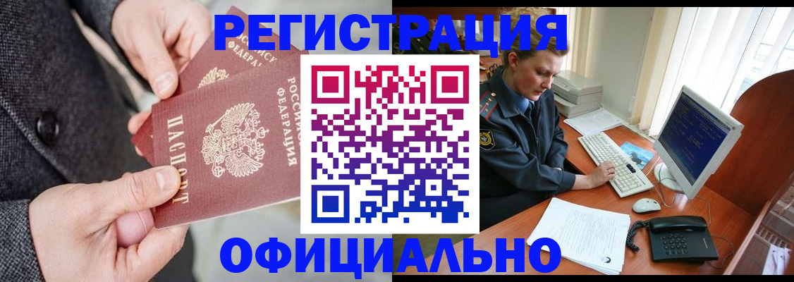 временная регистрация гарантия в Пикалёво