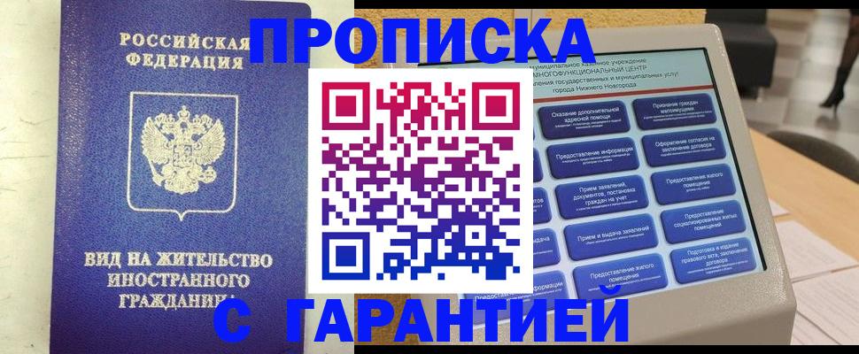 регистрация для школы в Пикалёво