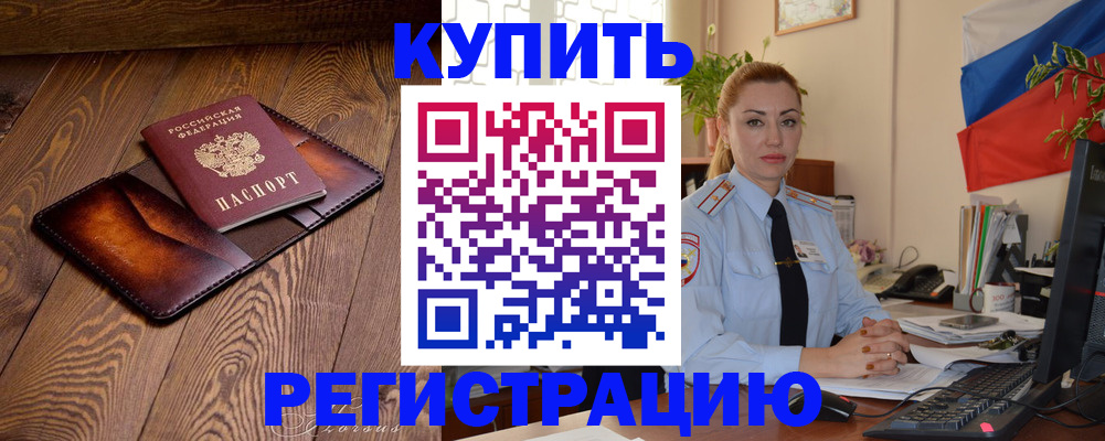 регистрация для дет. сада в Пикалёво